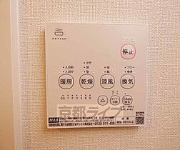 イロハ　淀下津町 201 ｜ 京都府京都市伏見区淀下津町（賃貸アパート1K・2階・20.66㎡） その22