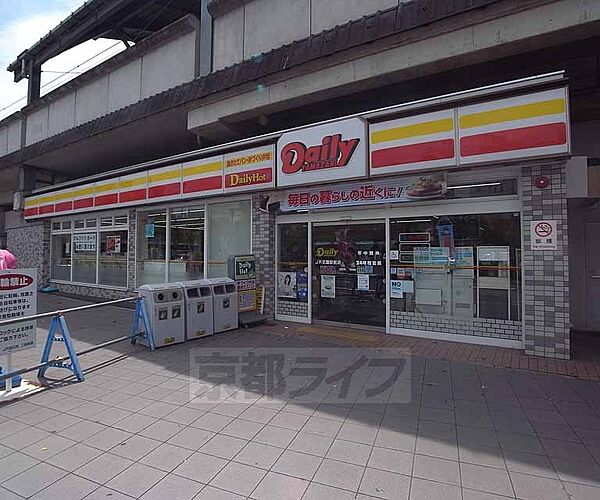 デイリーヤマザキJR花園駅前店まで68m ＪＲ花園駅にくっついております