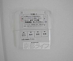 京都府京都市西京区松室中溝町（賃貸マンション2LDK・2階・54.65㎡） その13