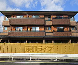 メゾンドヤマダII 202 ｜ 京都府京都市西京区山田南山田町（賃貸アパート1LDK・2階・52.96㎡） その1