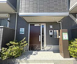 京都府京都市右京区嵯峨蜻蛉尻町（賃貸アパート1LDK・2階・36.03㎡） その25