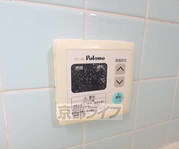 設備