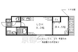 近鉄京都線 伏見駅 徒歩6分の賃貸マンション 3階1LDKの間取り
