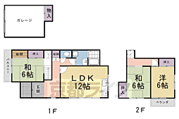 京阪本線 伏見桃山駅 徒歩5分