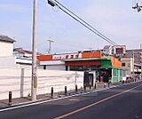 ハッピーテラダ 黄檗店まで201m