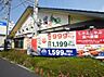 周辺：【和風料理】しゃぶ葉　幸手店まで943ｍ