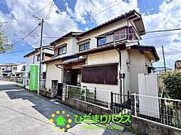 幸手市北1丁目　中古一戸建て