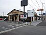 周辺：【和風料理】やよい軒　幸手東店まで1912ｍ