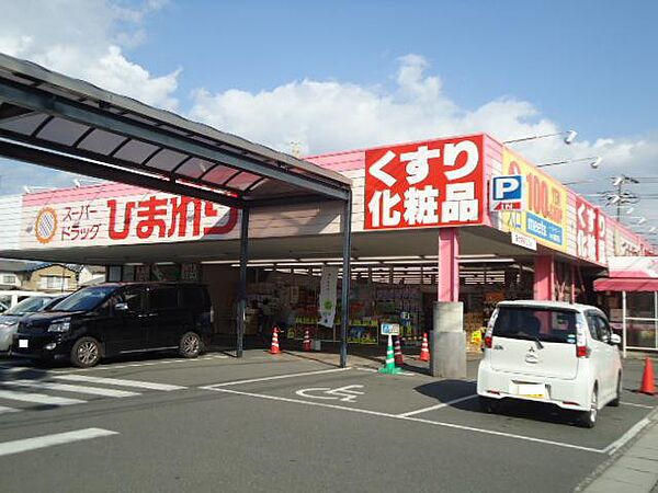 アレビアン ｜広島県福山市山手町3丁目(賃貸アパート1R・1階・32.00㎡)の写真 その28