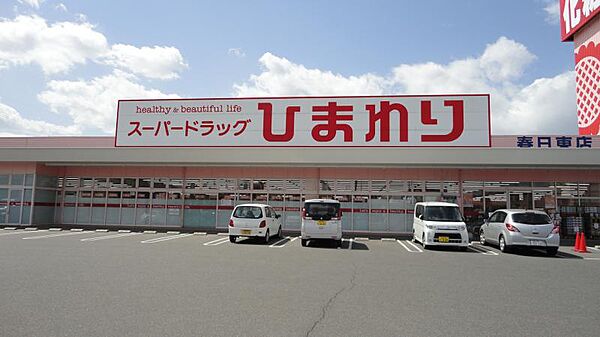 エクセル春日 ｜広島県福山市春日町6丁目(賃貸マンション1K・4階・26.55㎡)の写真 その27