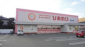 ダイアパレス宝町リージェント  ｜ 広島県福山市宝町（賃貸マンション1R・4階・21.54㎡） その24