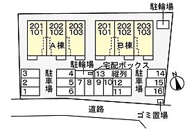 クレアールII　Ａ  ｜ 広島県福山市御幸町大字森脇444番地1（賃貸アパート1LDK・1階・50.01㎡） その21