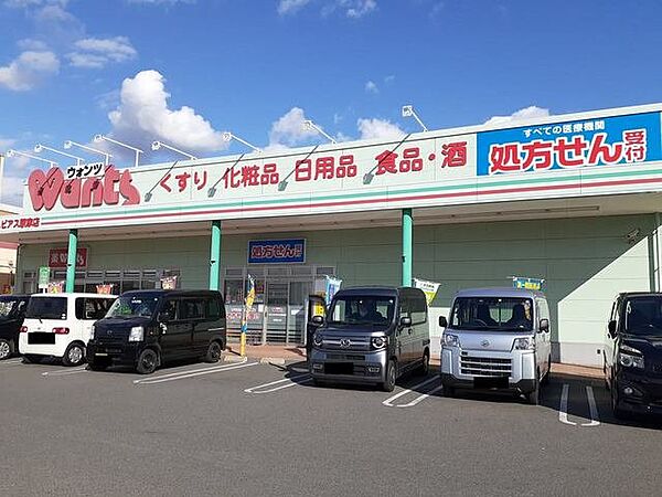 モダンハウスＡ ｜広島県福山市駅家町大字下山守(賃貸アパート2LDK・2階・58.60㎡)の写真 その19