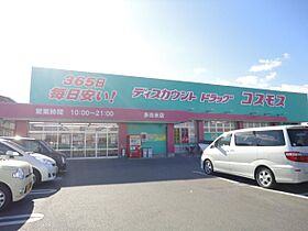 アレキサンドリア  ｜ 広島県福山市川口町3丁目（賃貸マンション1LDK・1階・51.66㎡） その29