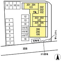 メゾン　ド　シュクレ  ｜ 広島県福山市駅家町大字万能倉（賃貸アパート1LDK・3階・33.78㎡） その3