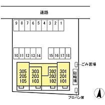 ブルーローズ  ｜ 広島県福山市御幸町大字上岩成（賃貸アパート1LDK・2階・45.54㎡） その3