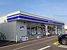 周辺：ローソン福山駅家町万能倉店まで850m