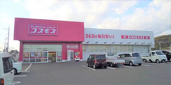 レオネクスト三本松 101｜広島県福山市大門町4丁目(賃貸アパート1LDK・1階・46.94㎡)の写真 その17