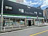 周辺：ファミリーマート　横浜駅西口店まで約70m(徒歩1分)