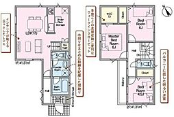 新築戸建 岡崎市大西第1