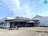 周辺：イクタフード本店 徒歩15分。 1160m