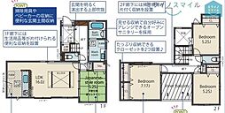 東小学校日進市藤島町長塚全2棟　1号棟