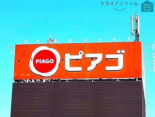 周辺 知立小学校サンシティ知立駅前 2階/-