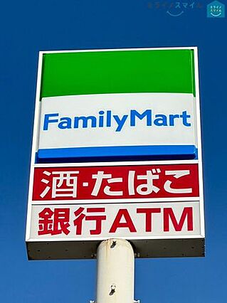 ファミリーマー...