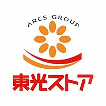 20CP実施中Asabu Wing(アサブウイング) 405 ｜ 北海道札幌市北区麻生町6丁目13-24（賃貸マンション1K・4階・36.13㎡） その3