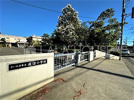 さいたま市立蓮沼小学校 徒歩15分。 1130m