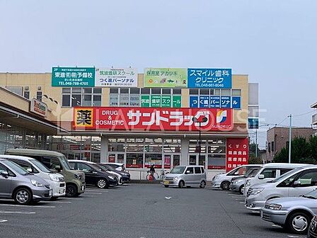 サンドラッグ大宮日進店 徒歩3分。 240m