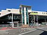 周辺：加茂宮駅(ニューシャトル 伊奈線) 徒歩17分。自転車5分。 1210m