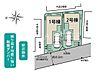 その他：全2棟接道：西側3.0ｍ公道