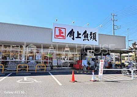 角上魚類大宮店 徒歩6分。 430m