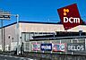 周辺：DCM上尾北店 徒歩10分。 790m