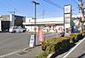 周辺：ミニストップ上尾原市南店 徒歩4分。 250m