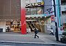 周辺：ドン・キホーテ大宮東口店 徒歩7分。 610m