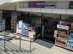 周辺施設の画像