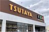 周辺：【レンタルビデオ】TSUTAYA 八尾老原店まで1204ｍ