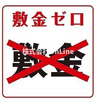 RHYTHM八尾 302 ｜ 大阪府八尾市松山町2丁目1-8（賃貸マンション2K・3階・37.70㎡） その8