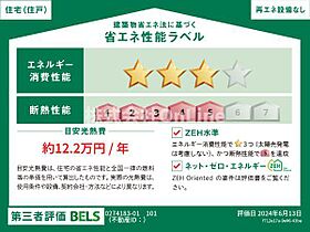 瑞風 103 ｜ 大阪府柏原市平野1丁目10-8（賃貸アパート1LDK・1階・50.05㎡） その22