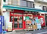 その他：まいばすけっと北品川1丁目店