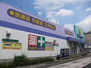 ウェルパーク　東武練馬店 1109m