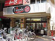フェンテ　練馬店 288m