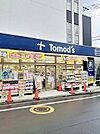 トモズ大谷口店 421m