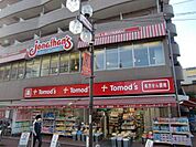 トモズ　上板橋南口店 486m