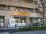 アコレ平和台駅前店 416m