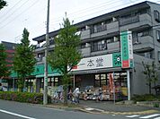 一本堂　四葉店 670m