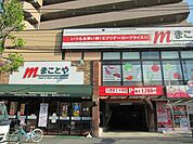 まことや 427m