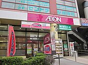 まいばすけっと西台駅前店 312m